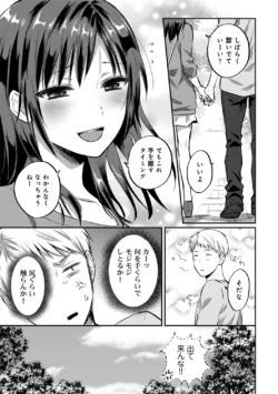 Page 249