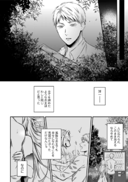 Page 266