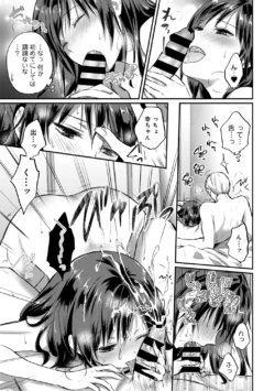 Page 259