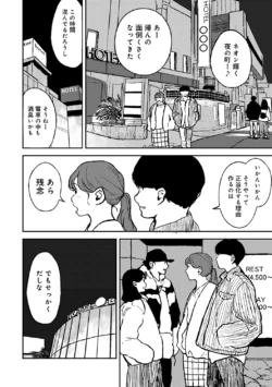 Page 232