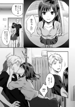 Page 255