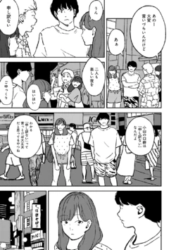 Page 223