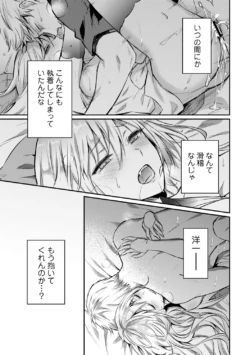 Page 267