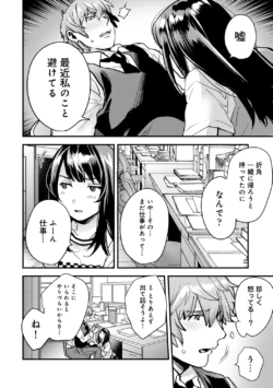 Page 156