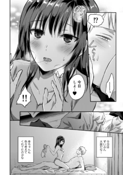 Page 256