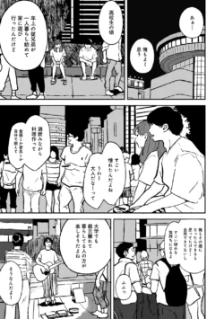 Page 225