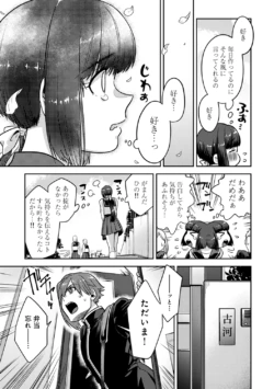 Page 197