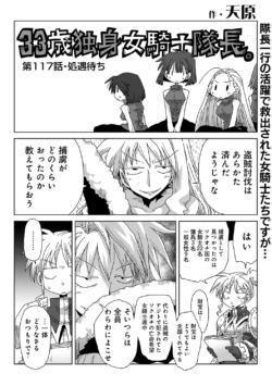 Page 314