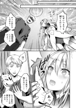 Page 251