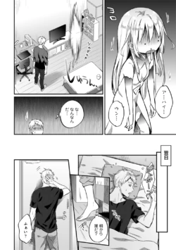 Page 254