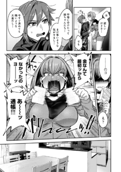 Page 199
