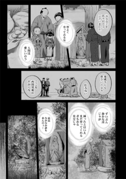 Page 265