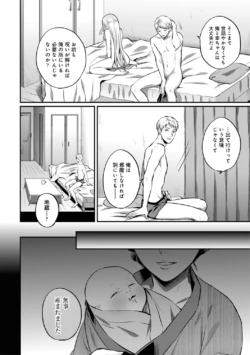 Page 264