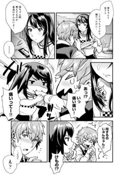 Page 169