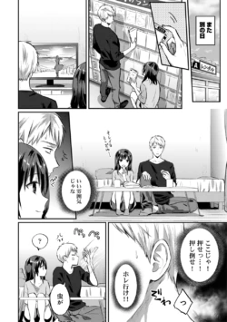 Page 250