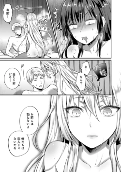 Page 263