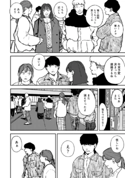 Page 230