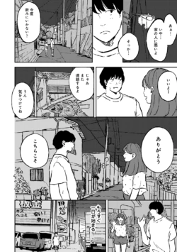 Page 228