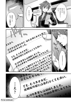 Page 218