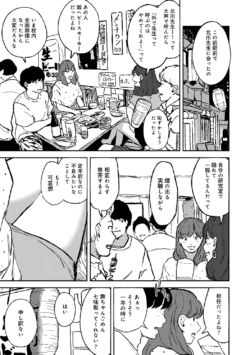 Page 221