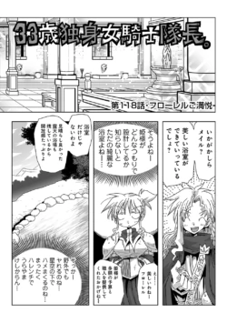 Page 316