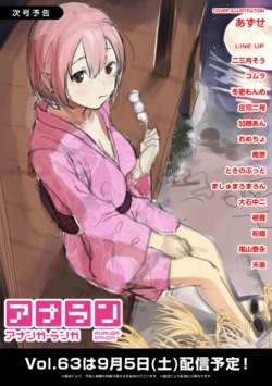 Page 360
