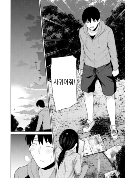 Page 240