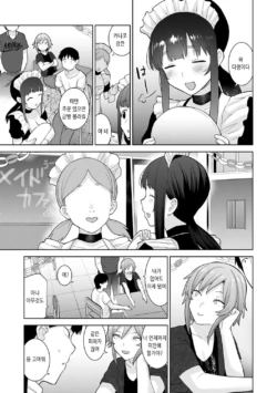 Page 391