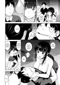 Page 194