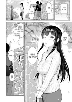 Page 614