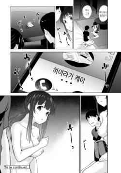 Page 204