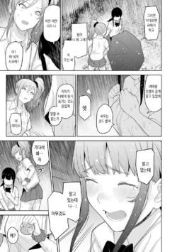 Page 366