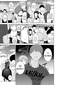 Page 386