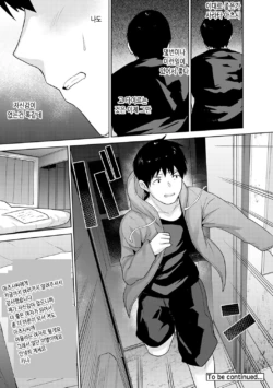 Page 233