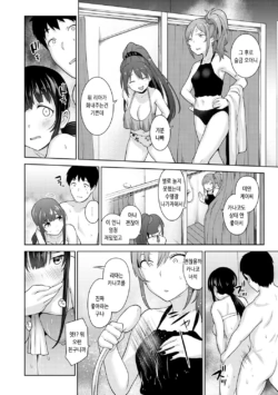 Page 304