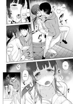 Page 254