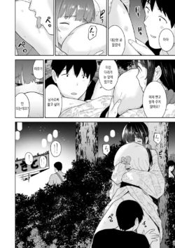 Page 446