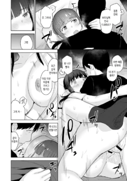 Page 381