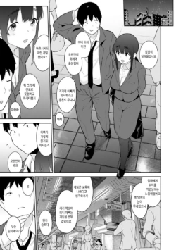 Page 520