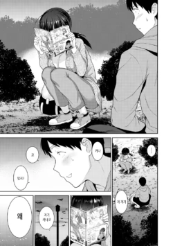 Page 237