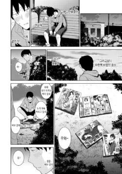 Page 236