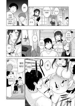 Page 392