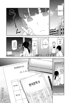 Page 437