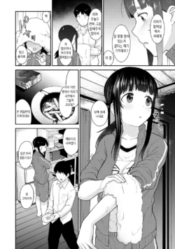 Page 338