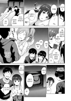 Page 203
