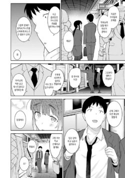 Page 521