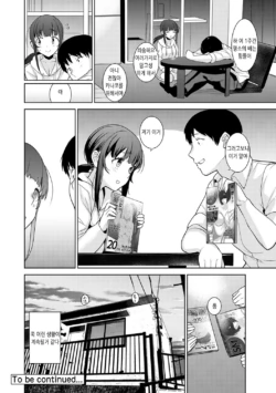 Page 258