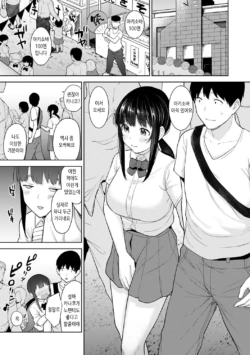 Page 401