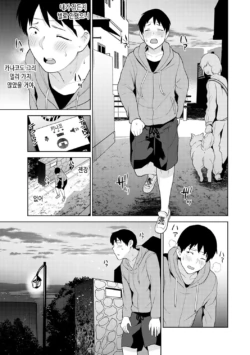 Page 235