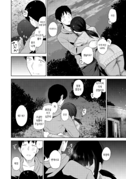 Page 242